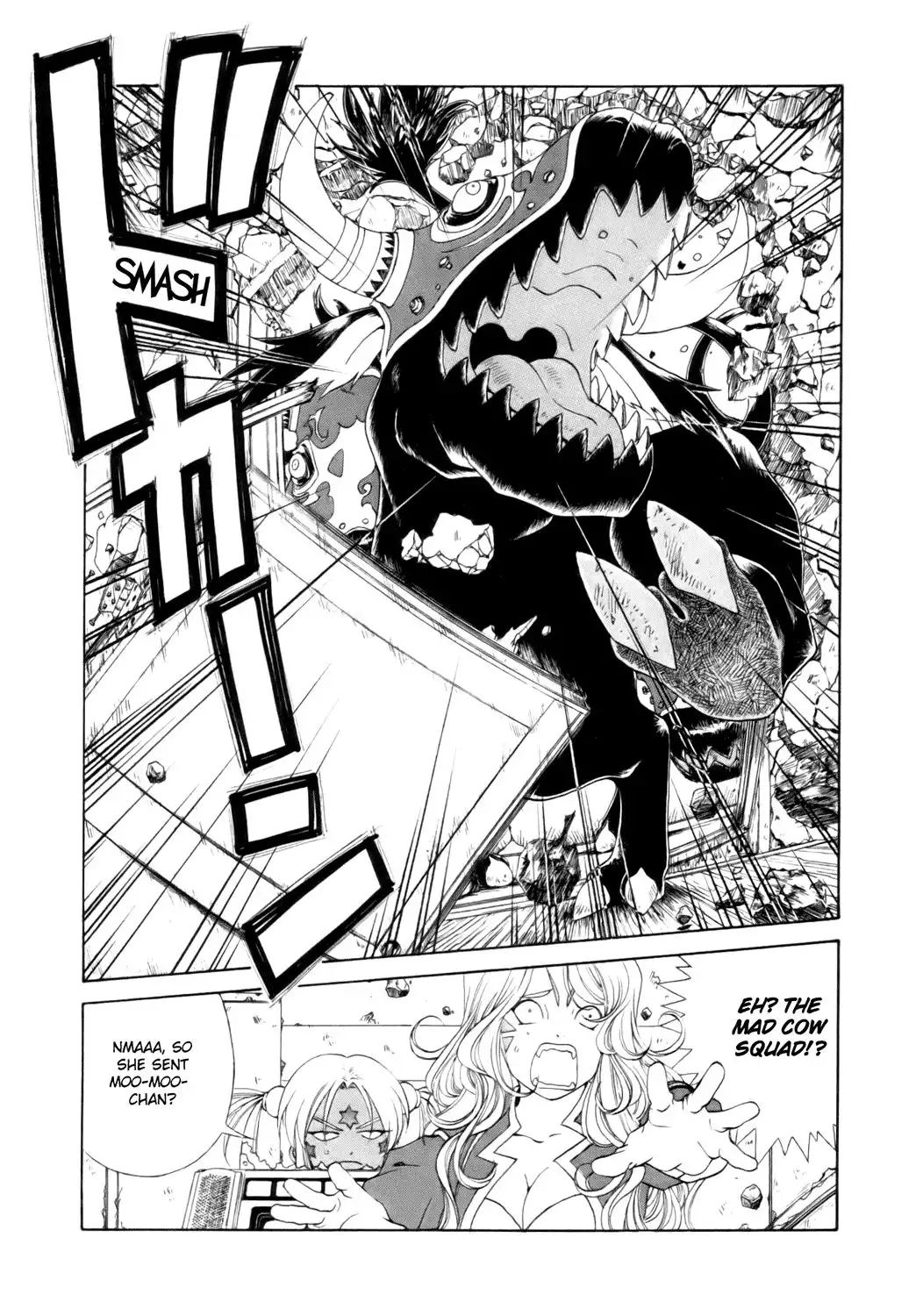 Ah My Goddess Chapter 240 13